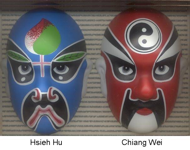 Chinese Masks